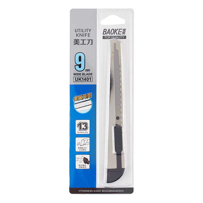 ˣBAOKE ܰȫ ֽ 칫Ʒ ݲִֹԴƬ UK1401 1ɫ 0.94Ԫ