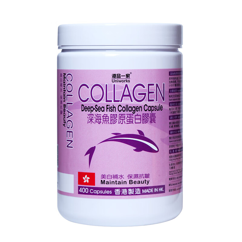 港品一家  意大利胶原蛋白胶囊400粒淡纹弹性香港直邮 性香港直邮