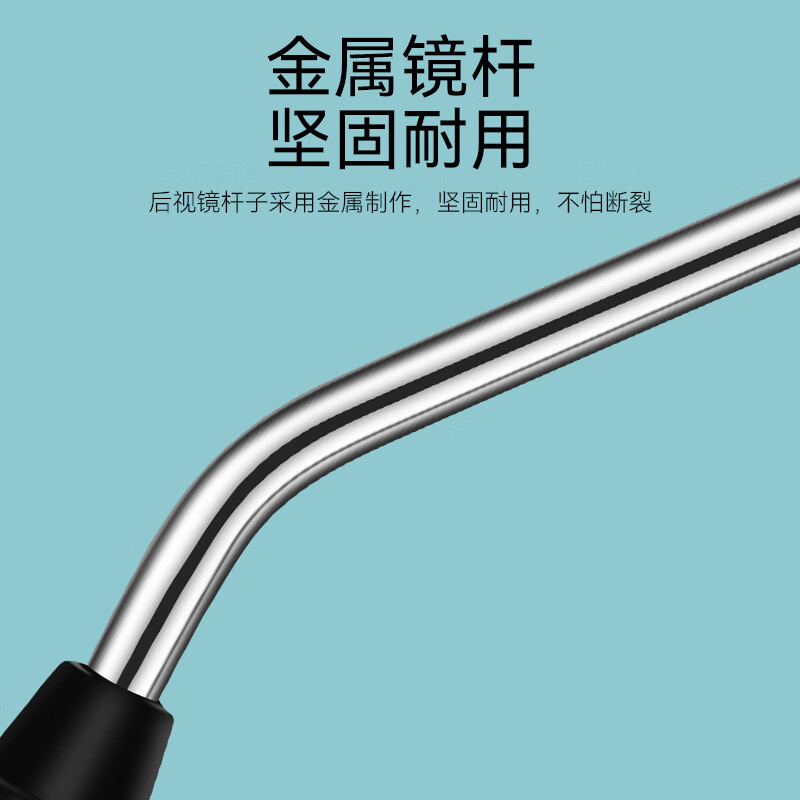 酷改(Coolchange)电动车后视镜通用爱玛电瓶自行车反光镜凸面广角改装倒车镜子配件 ABS高清款-【浅蓝色】8MM+镜座