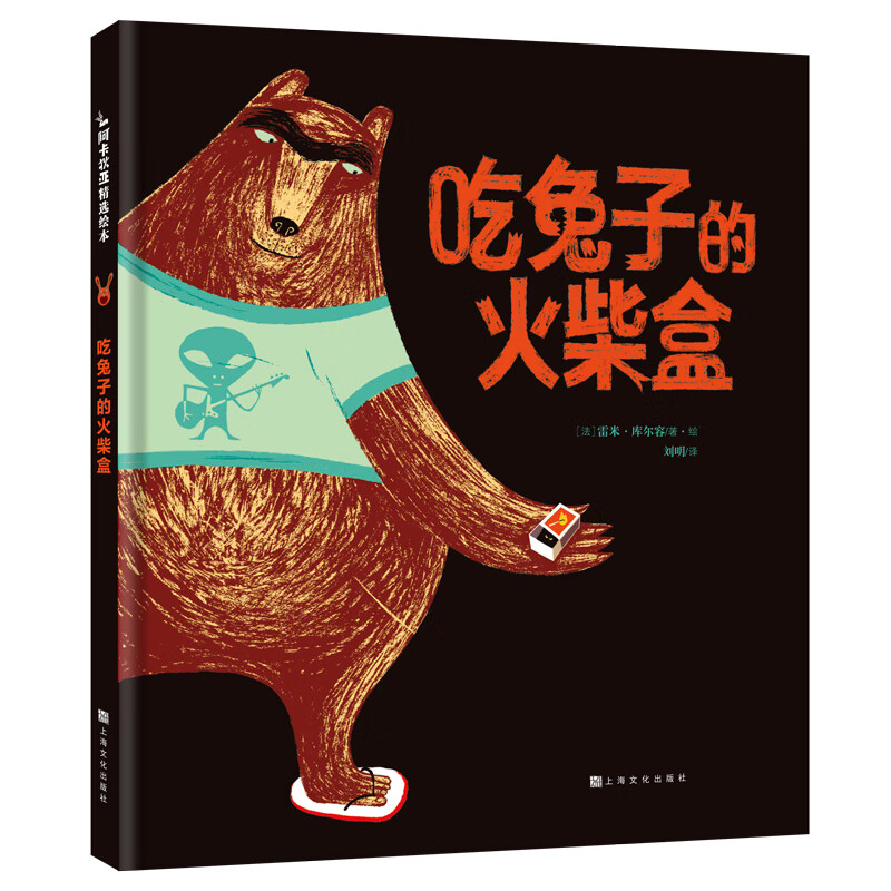 查儿童绘本价格历史|儿童绘本价格比较
