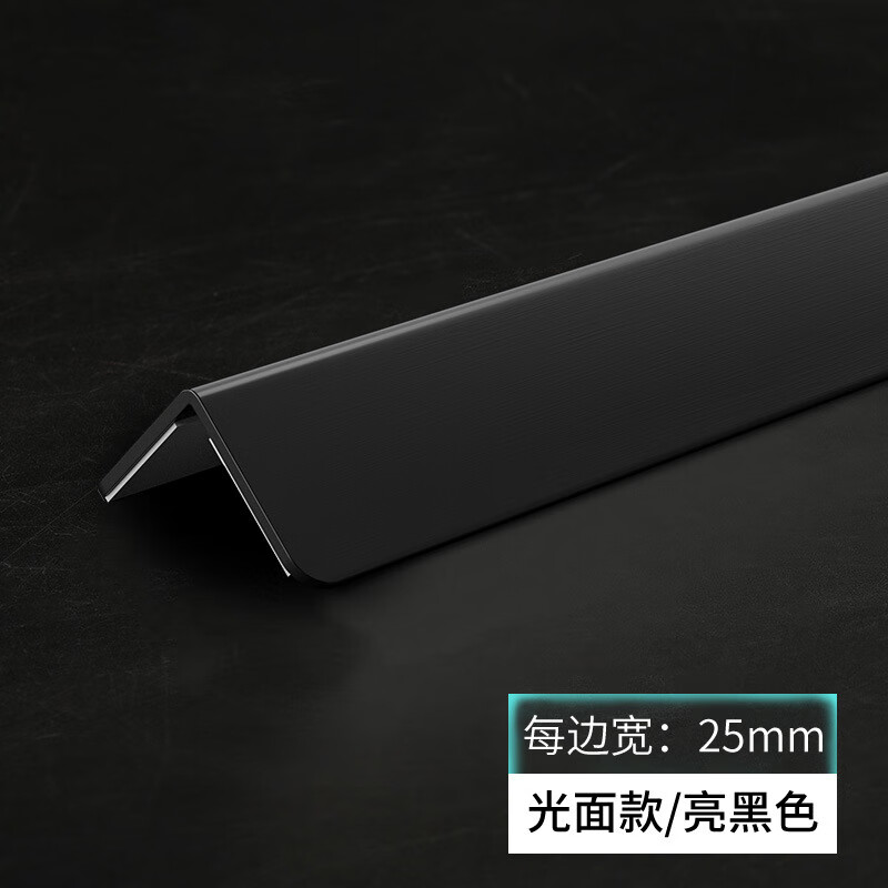 泰鹏PVC护墙角保护条防撞条阳角护角条墙护角瓷砖客厅装饰直角包边条 莹润白光面3.6宽 2.7m