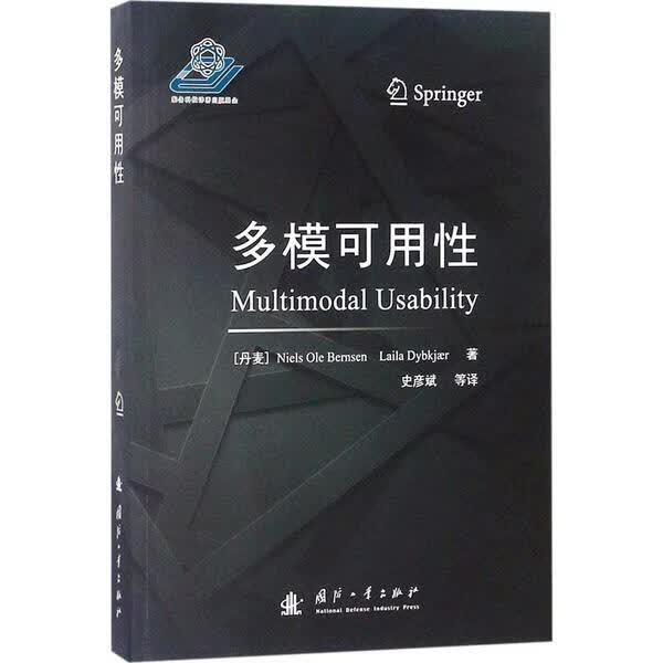 正版 多模可用