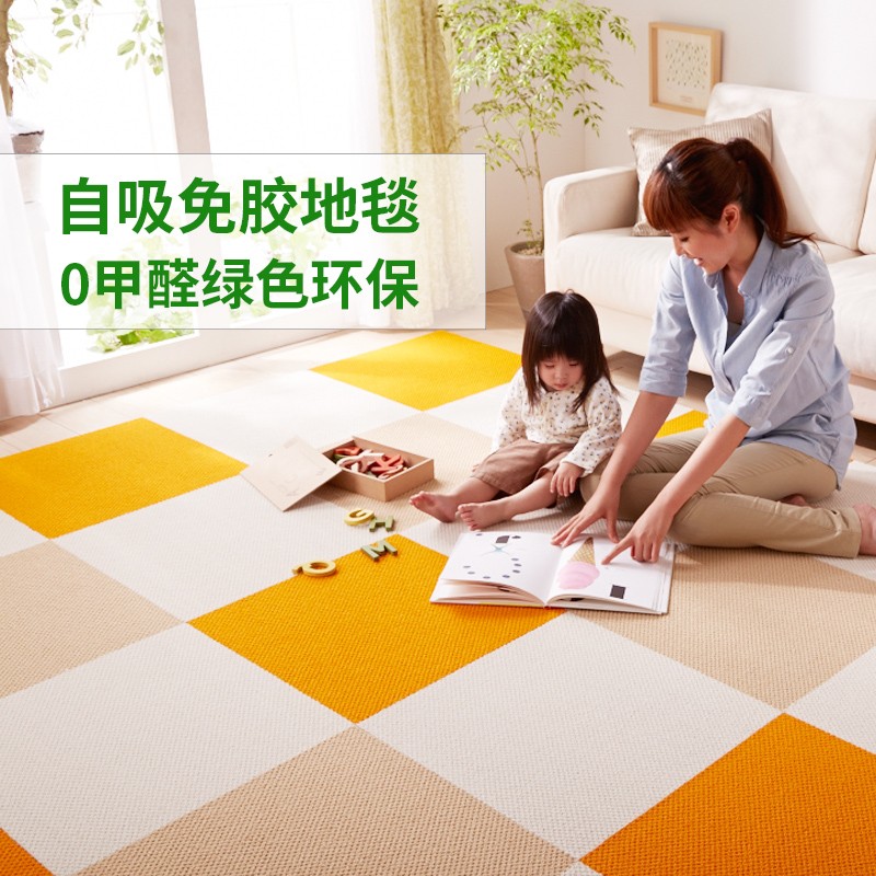 【日本进口】拼接地毯 客厅地毯卧室地毯拼接 防滑隔音 日毯 HT110橙色