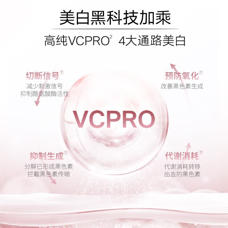 美白淡斑面霜排名前十品牌揭晓！这10款高效淡斑，焕白超惊艳-图片10
