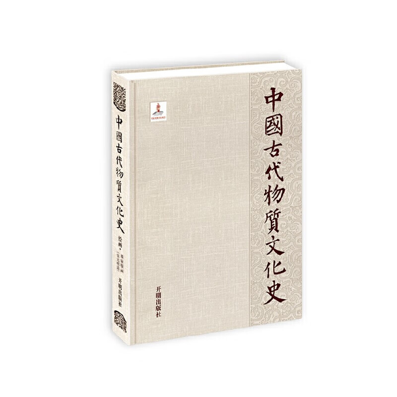 墓室壁画（宋元明清）/中国古代物质文化史