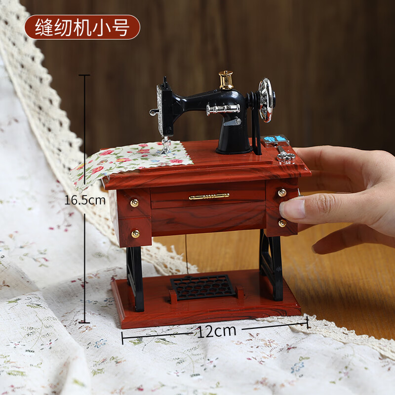 丈母娘老婆生日礼物走心特别实用适合40岁50长辈 缝纫机小号-八音盒