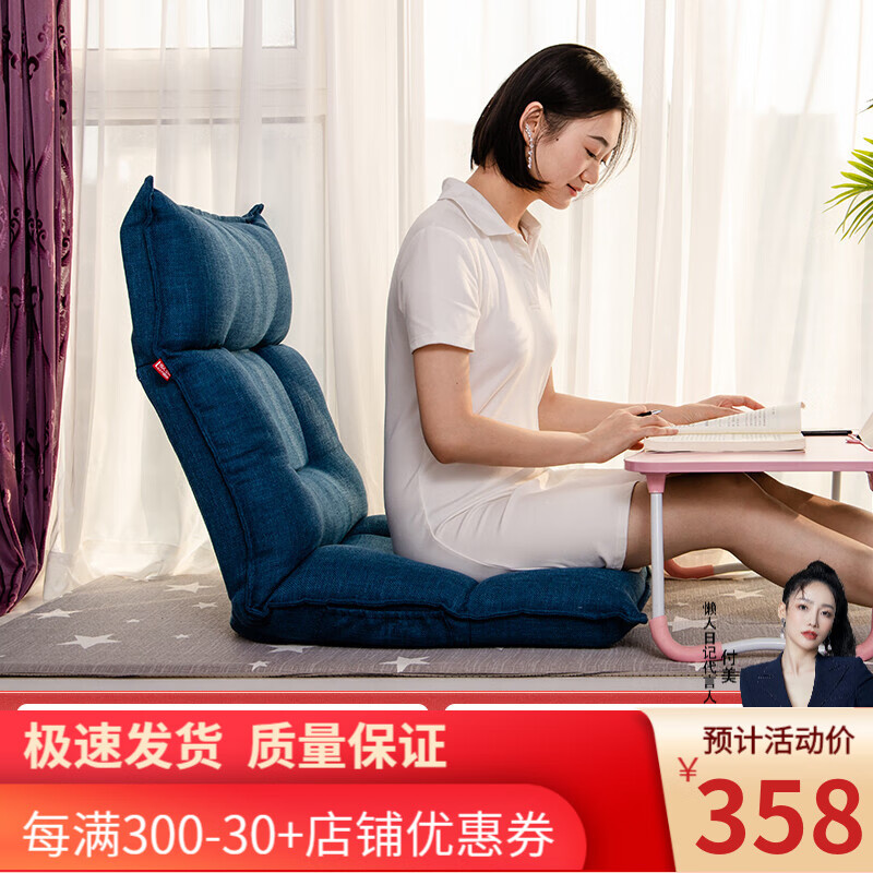 用后体验【Lazy Diary单人沙发】真的很好用吗？感觉怎么样？老用户曝光