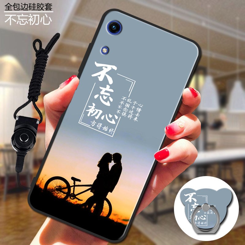8a手机壳jat-al00软套honor8a可爱女jat-aloo防摔a8保护a 不忘初心xw
