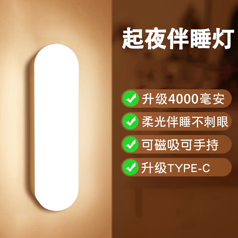 哪里可以看到京东氛围照明商品的历史价格|氛围照明价格走势图