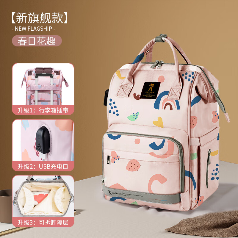 【新安代】高品质出行用品，价格走势一览无余|查出行用品历史低价