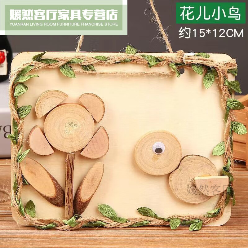 创京懿选树叶贴画作品自然原木片树枝画手工制作材料包幼儿园木艺画框
