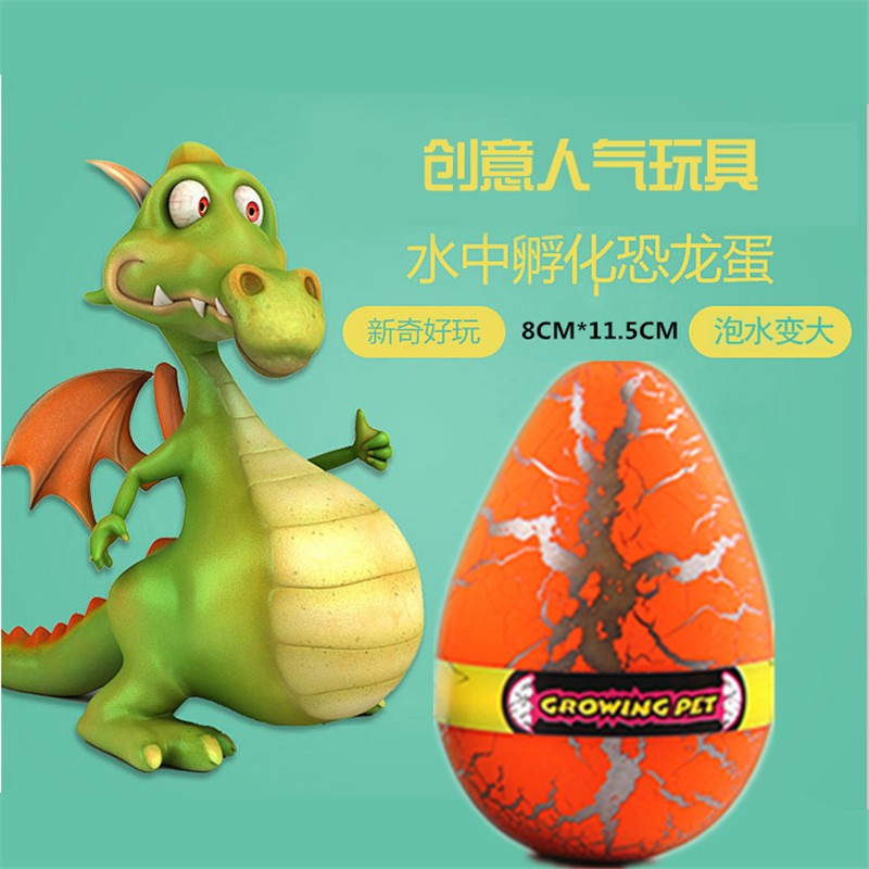 尊版恐龙蛋1个(颜色随机)8*11