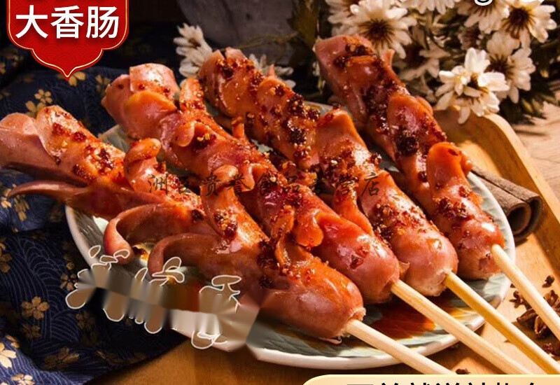 维霆老长沙大香肠火山石开花烤肠烧烤腊肠纯猪肉肠子整箱批 1包8根(无