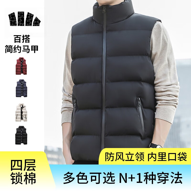 蕉下森林棉服马甲男冬季新款外套保暖棉衣韩版时尚潮流休闲百搭情侣上衣 黑色 XL属于什么档次？
