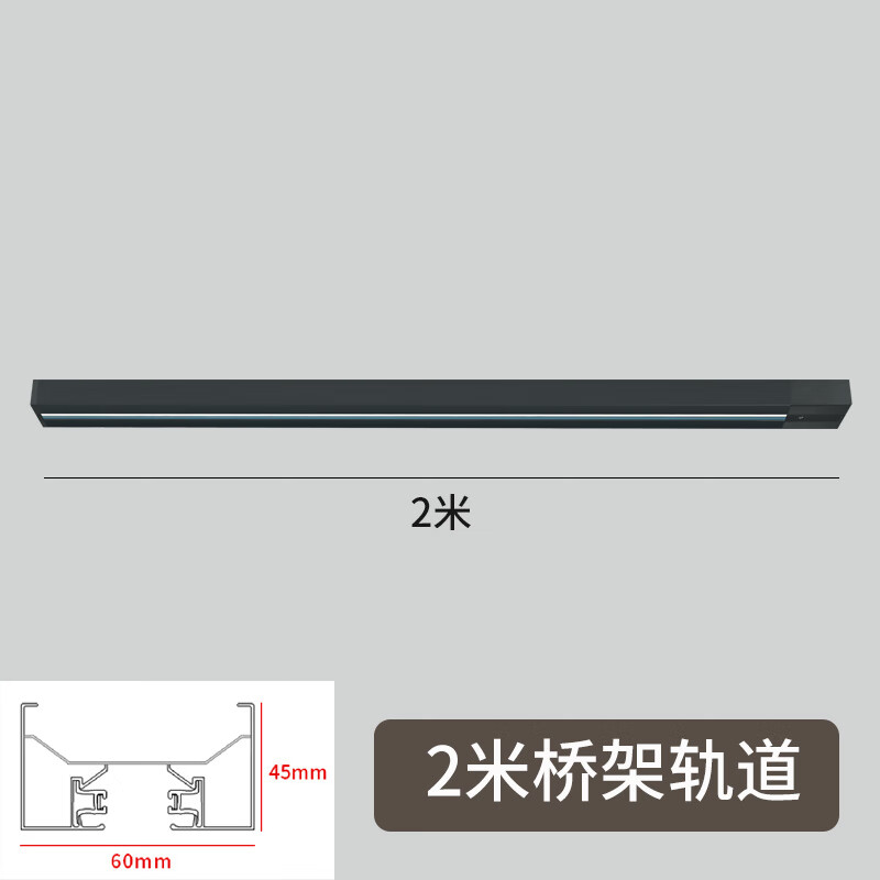 kedoetyled射灯轨道条明商用服店商场超市多功能桥架悬挂吊杆轨道灯