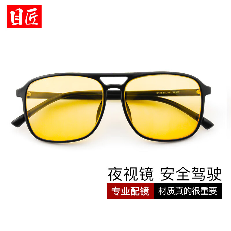Ŀ�� TRҹ�Ӿ�ҹ�俪��ר�÷�ѣ����Ů�������ݿ���������Ӵ���30004 ��ɫ�� �侵����ͨҹ�Ӿ�Ƭ0-600�ȣ� 76Ԫ