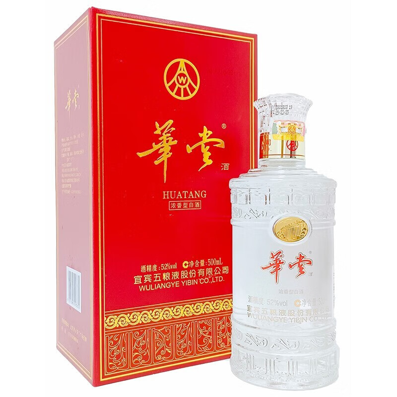 五粮液华堂 浓香型白酒 粮食酒 高端商务宴请送礼酒 52度 500ml 1瓶