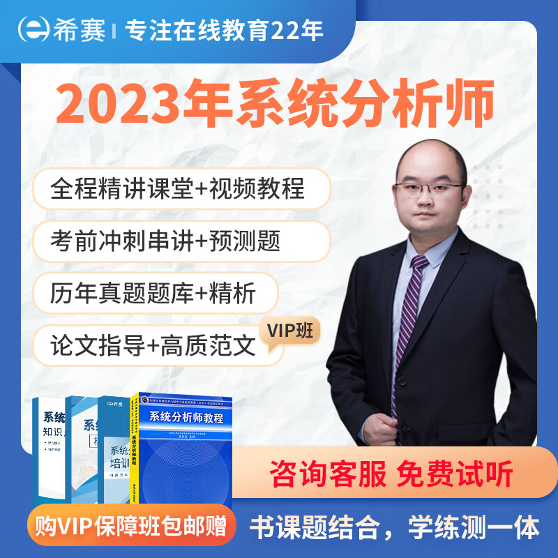 IT技术历史价格走势|IT技术价格走势