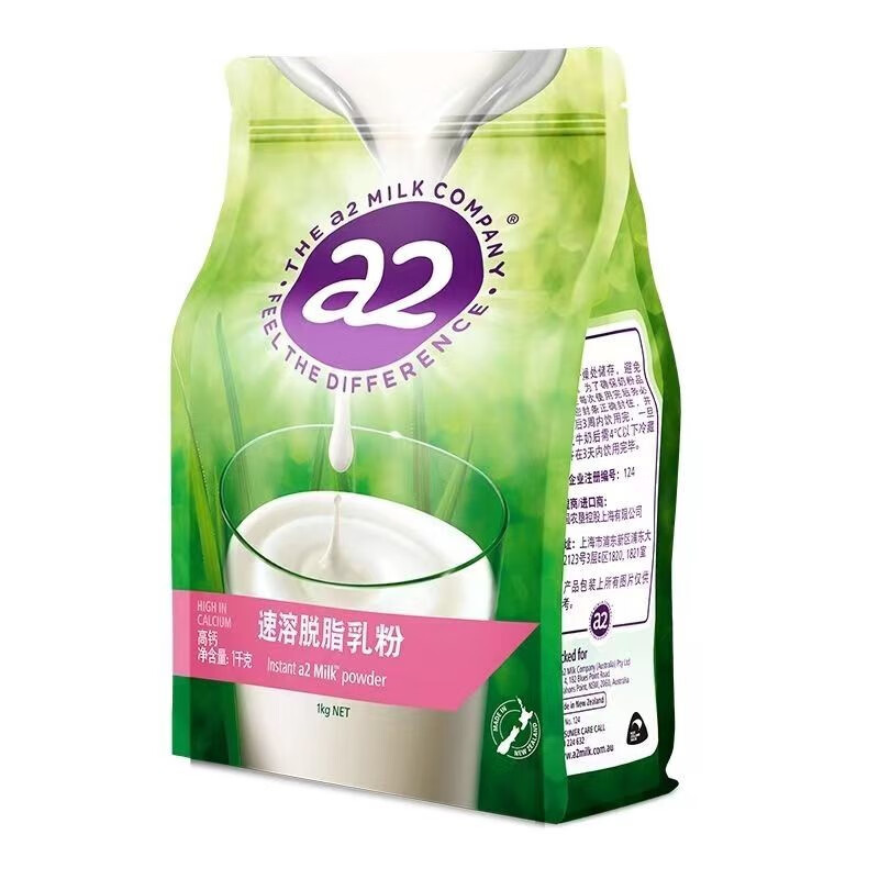a2新西兰进口成人脱脂奶粉1kg袋装 高钙高蛋白 健身成人女士牛奶粉