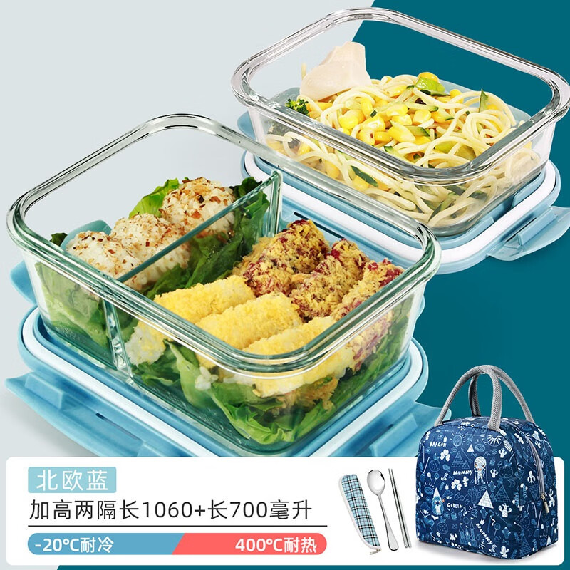 【创得】品牌保鲜盒价格走势与口碑评测|保鲜盒电商最低价查询方法