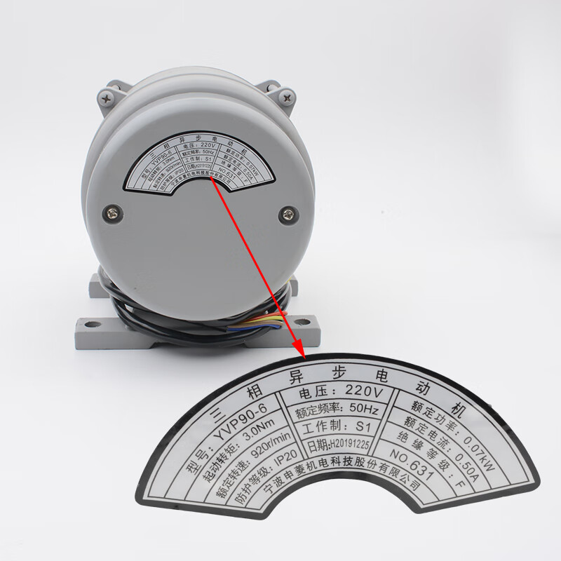 宁波申菱电梯门机马达三相异步电动机yvp90-6门电机配件 电动机申菱