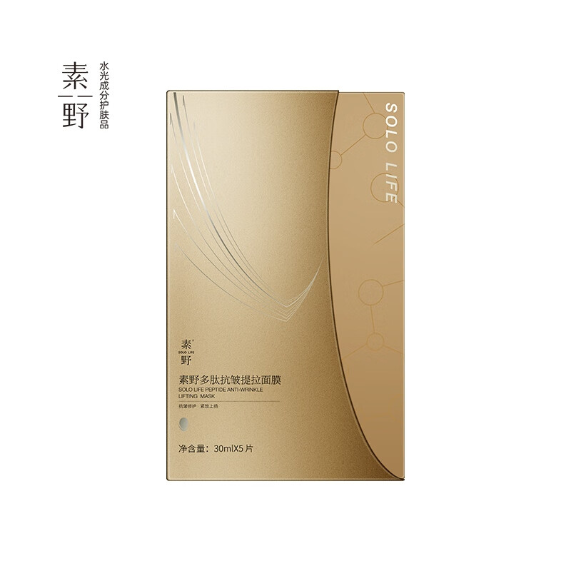 素野金多肽抗皱紧致赋活修护套装 洁面水乳液面霜4件套+眼霜+提拉面膜 金多肽4件套+提拉面膜1盒5片