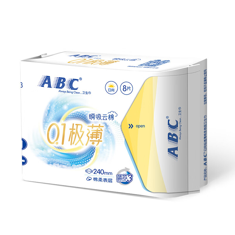 ABC日用卫生巾瞬吸云棉0.1极薄棉柔 干爽轻薄防侧漏姨妈巾囤货组合 0.1极薄日夜用组合48片