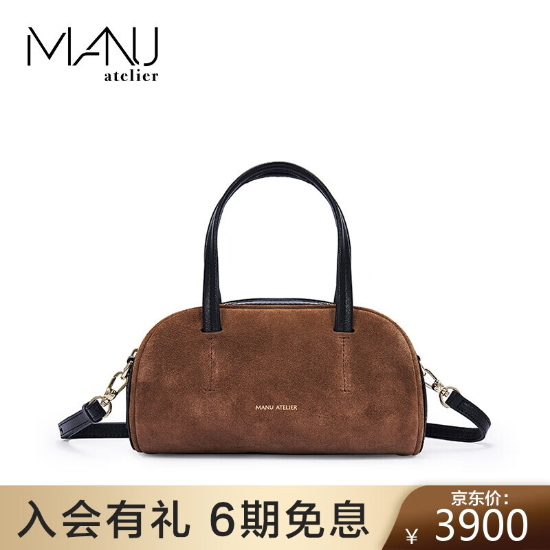 MANU ATELIER MANU ATELIER 马努 奢侈品女包2022秋冬HOURGLASS BOWLING BAG系列单肩包2022430深咖啡色拼黑色