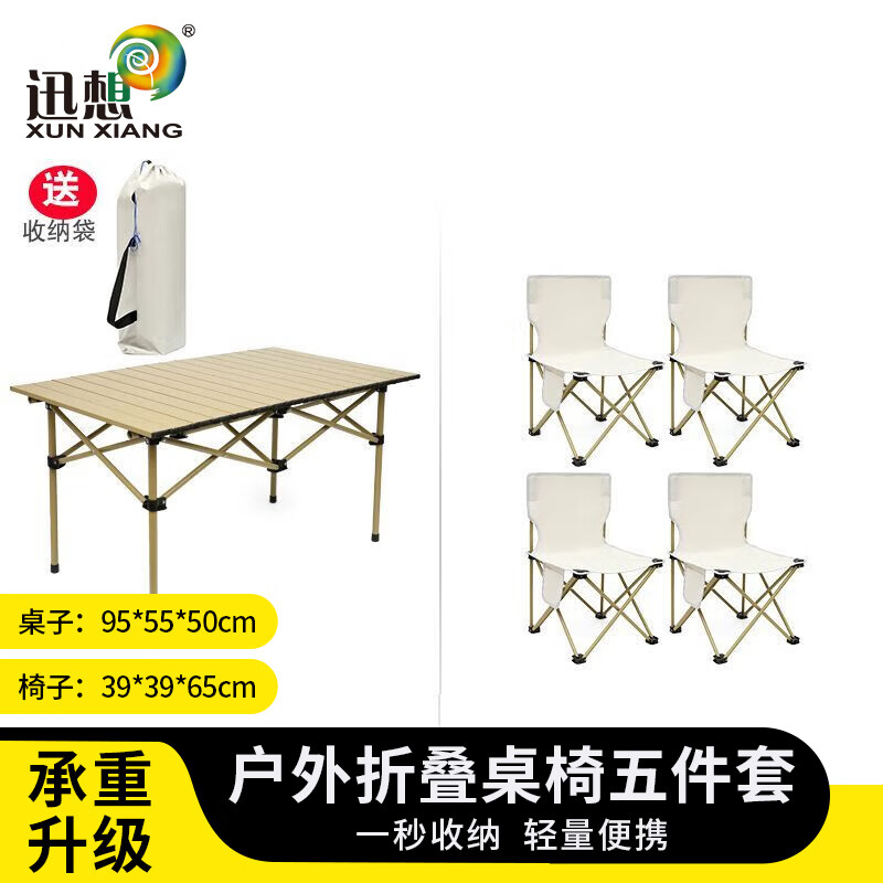 其它户外家具网购商品历史价格查询|其它户外家具价格走势图
