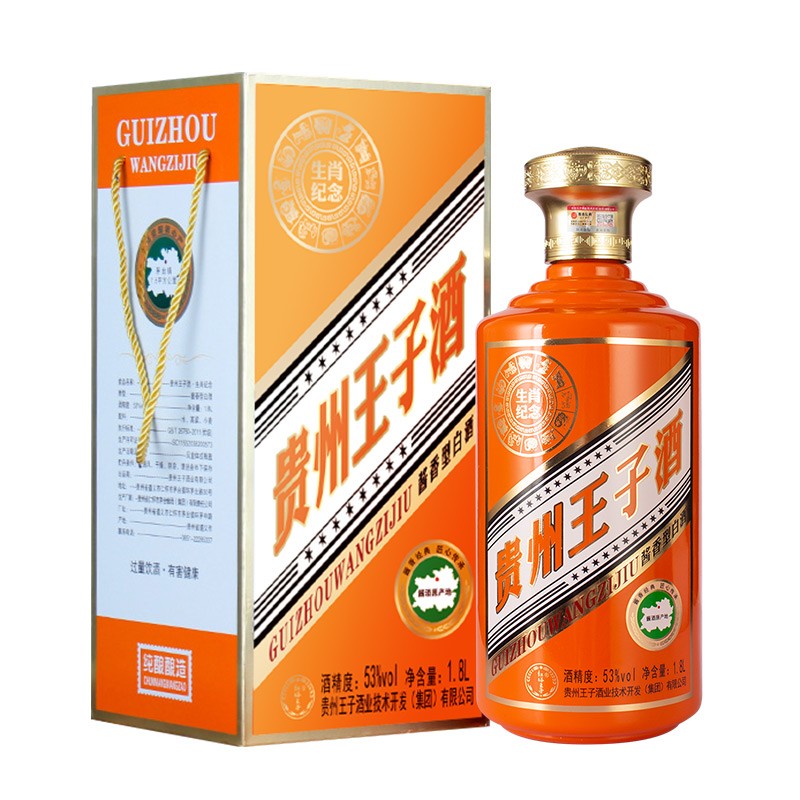 白酒历史价格数据|白酒价格走势