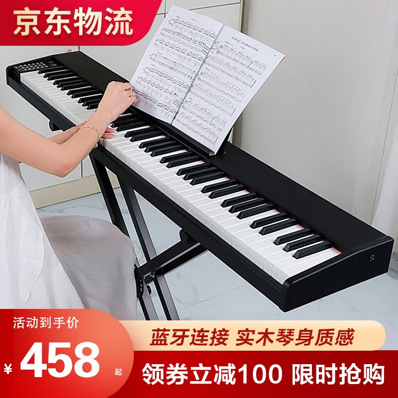 电钢琴商品历史价格查询网|电钢琴价格历史