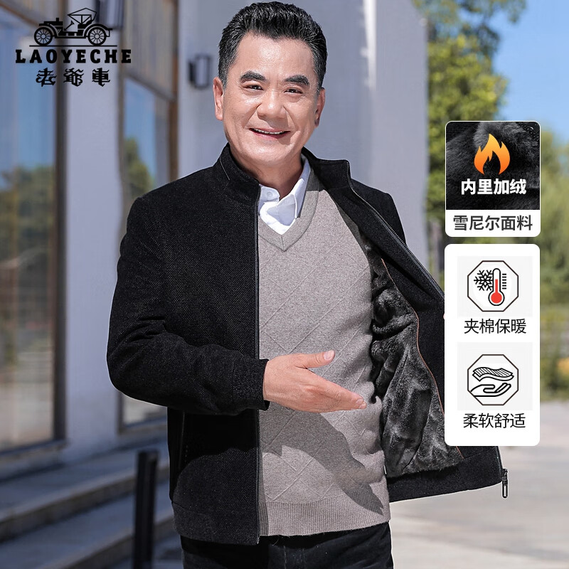 京东可以看男士夹克历史价格吗|男士夹克价格比较