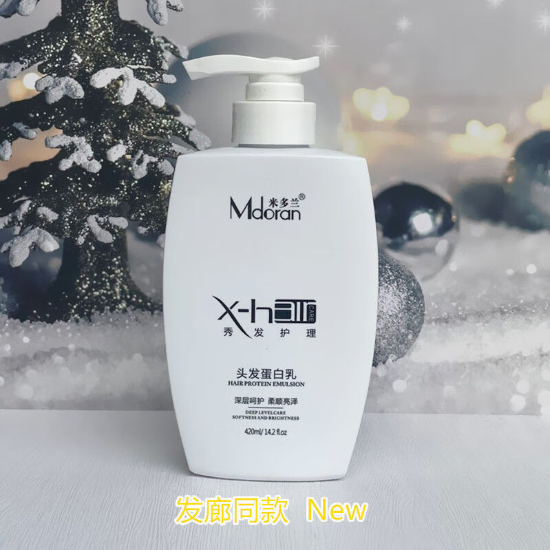 须列发廊米多兰毛鳞还修原乳复蛋白倒膜烫染受损护发素女顺滑营养 米