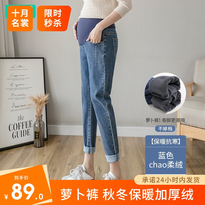 孕妇装价格波动查询|孕妇装价格历史