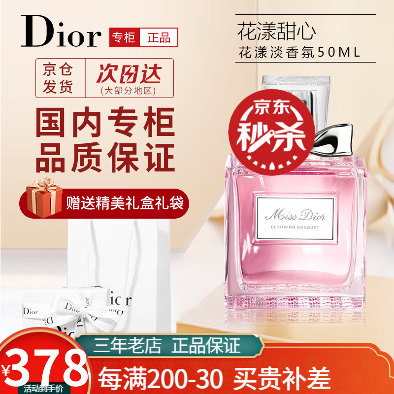 京东美妆穿搭 2023-02-04 - 第22张 | 最新购物优惠券 京东美妆穿搭 2023-02-04 - 第22张 | 最新购物优惠券