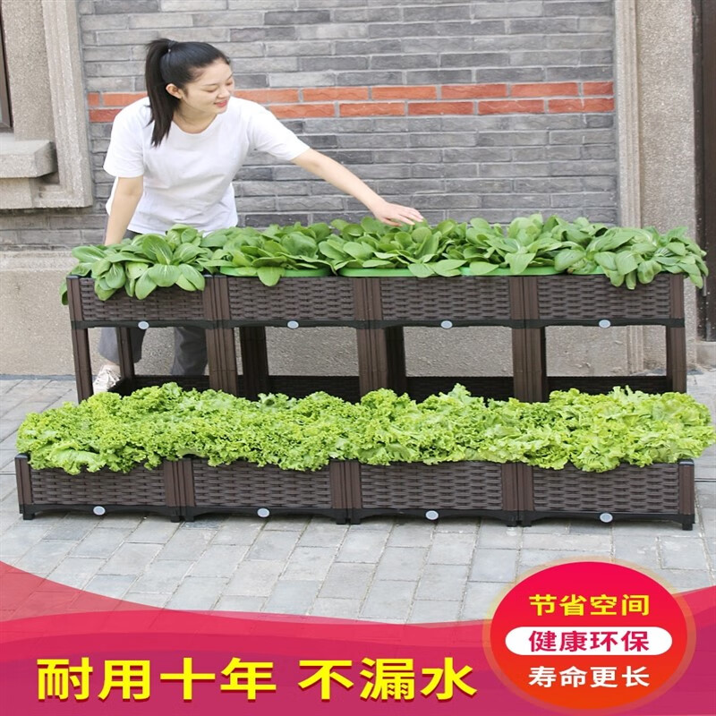 哈大人种植箱阳台种菜神器家庭蔬菜花盆楼顶盆栽特大长方形塑料花箱 咖-两联长80cm宽40cm