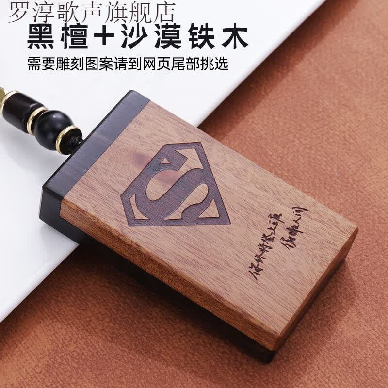 钥匙套卡罗拉改装亚洲龙致炫雷凌改装木质钥匙壳  沙漠铁木【购买】