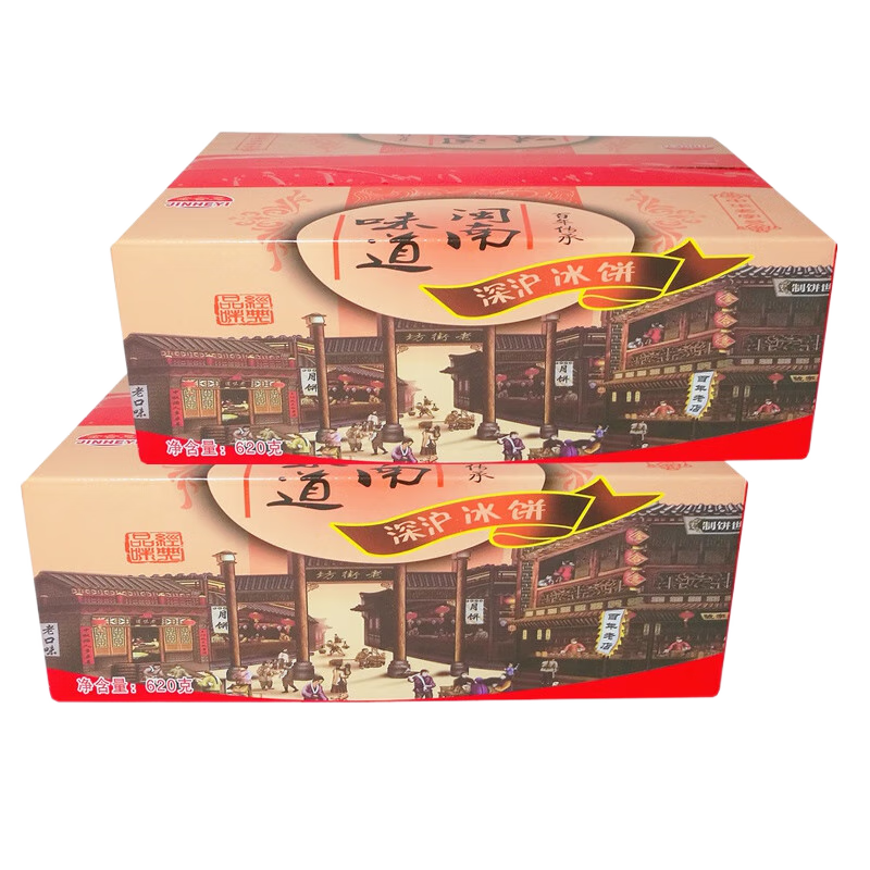 可局金合意深滬冰餅閩南特產(chǎn)冰皮餡餅傳統(tǒng)糕點小吃點心正宗泉州綠豆餅 深滬冰餅2箱【36個裝】