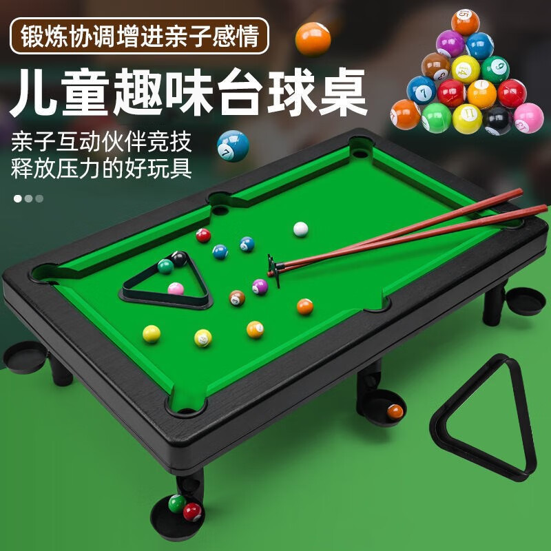 乐卡利儿童桌面玩具-创意乐趣无限