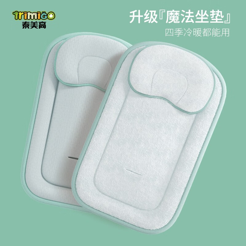 电动摇篮排行榜前十名出炉:这10款智能控频,静音哄睡超省心-图片3