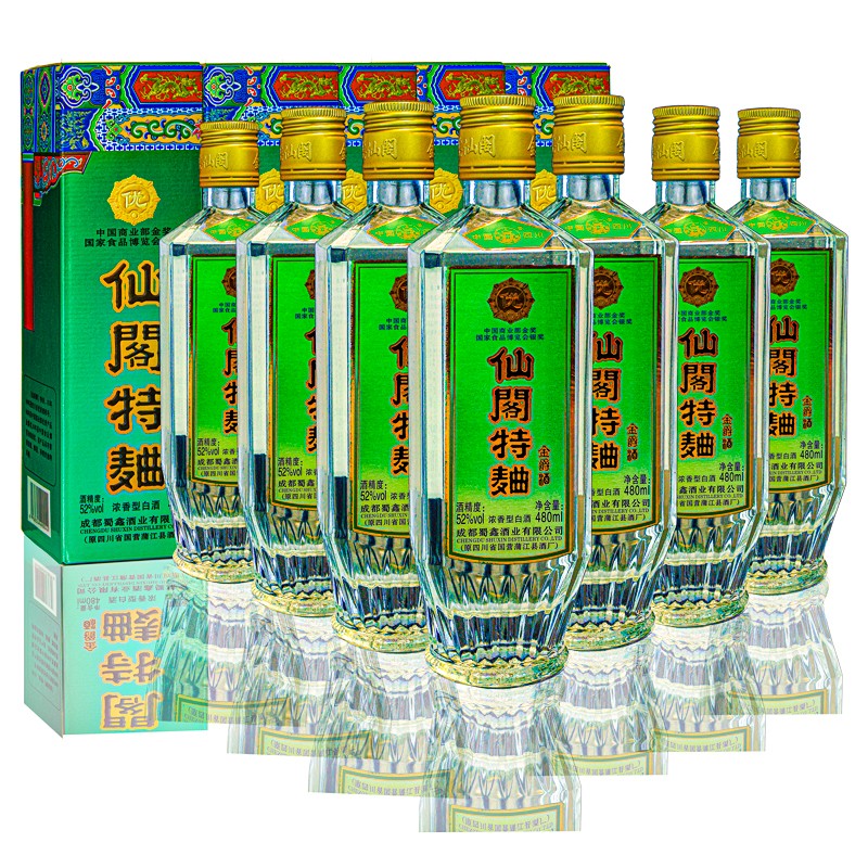 仙阁酒厂授权 品牌保证 仙阁特曲酒四川纯粮食酒成都白酒52度浓香型