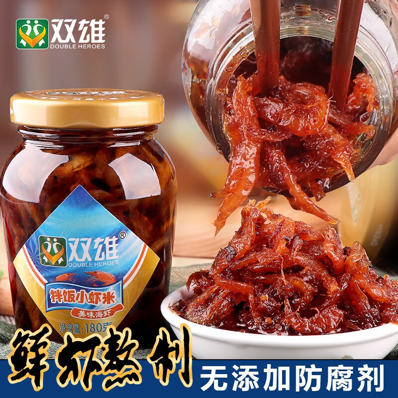 双雄小虾米拌饭酱料海鲜罐装正宗虾酱下饭拌面香辣即食下酒菜 拌饭小虾米(不辣180g*6瓶)