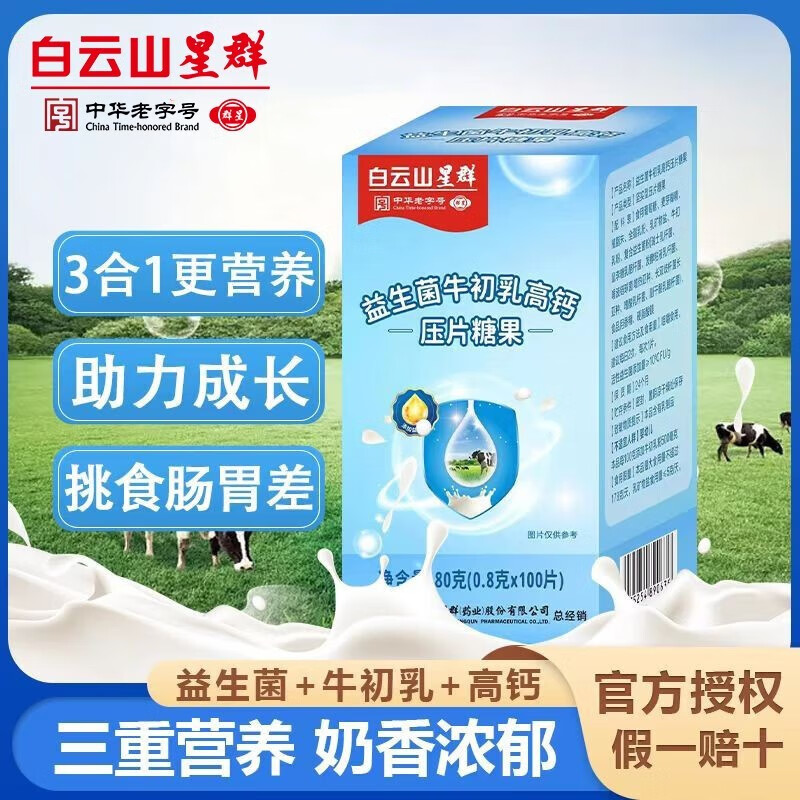 京东怎么看钙价格走势曲线图|钙价格历史