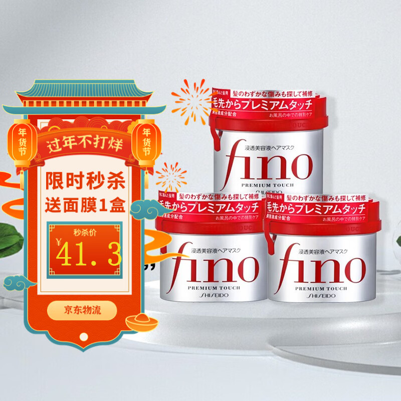 京东京东秒杀 2023-01-21 - 第8张 | 最新购物优惠券 京东京东秒杀 2023-01-21 - 第8张 | 最新购物优惠券