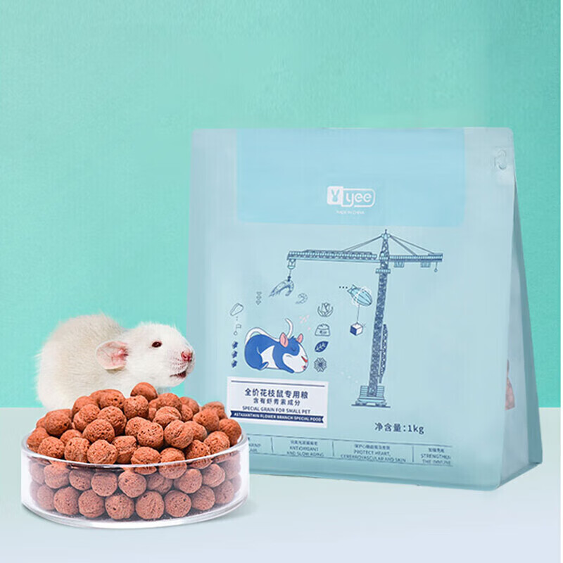 yee 虾青素花枝鼠粮1kg 花枝鼠专用主粮仓鼠粮食零食营养饲料