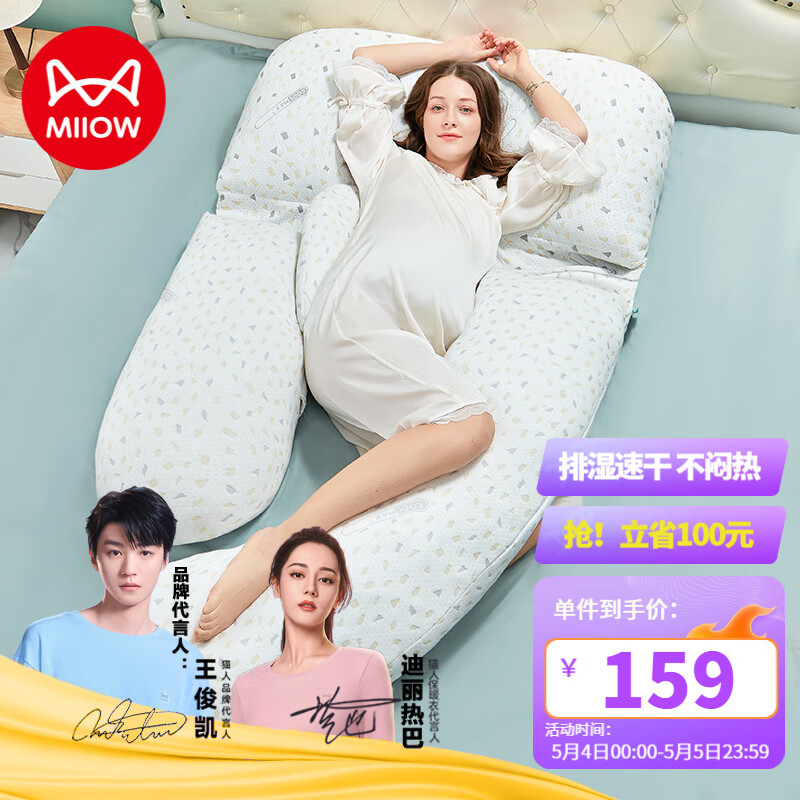 深度分析猫人MR668孕妇枕头性价比高不高呢？吐槽三星期感受告知