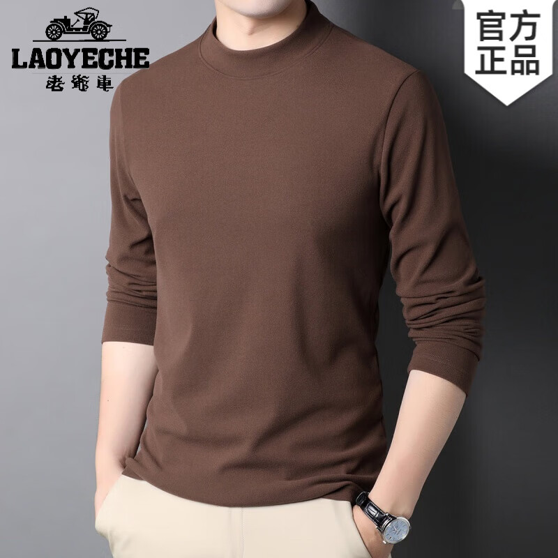 老爷车轻奢100%纯棉长袖t恤男秋冬季半高领男士中领卫衣打底衫时尚男装 咖啡色 XL 180【150-160斤穿】