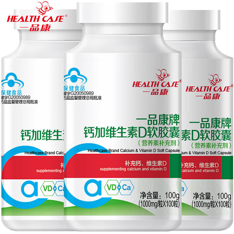 一品康钙加维生素d钙片中老年男女性补钙 100粒补充钙  维生素 一