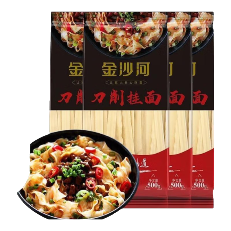 ��ɳ���������ϸ����/��������ʳ������/�����������װ����ʵ�ݼ�ͥװ �������900g*1�� 4.99Ԫ