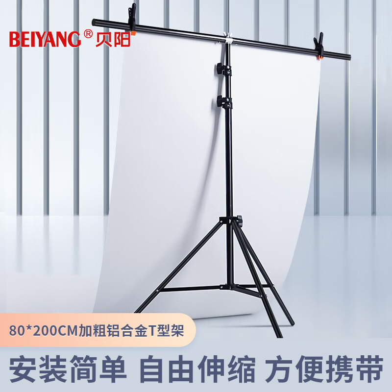 查询京东影棚器材价格走势|影棚器材价格走势